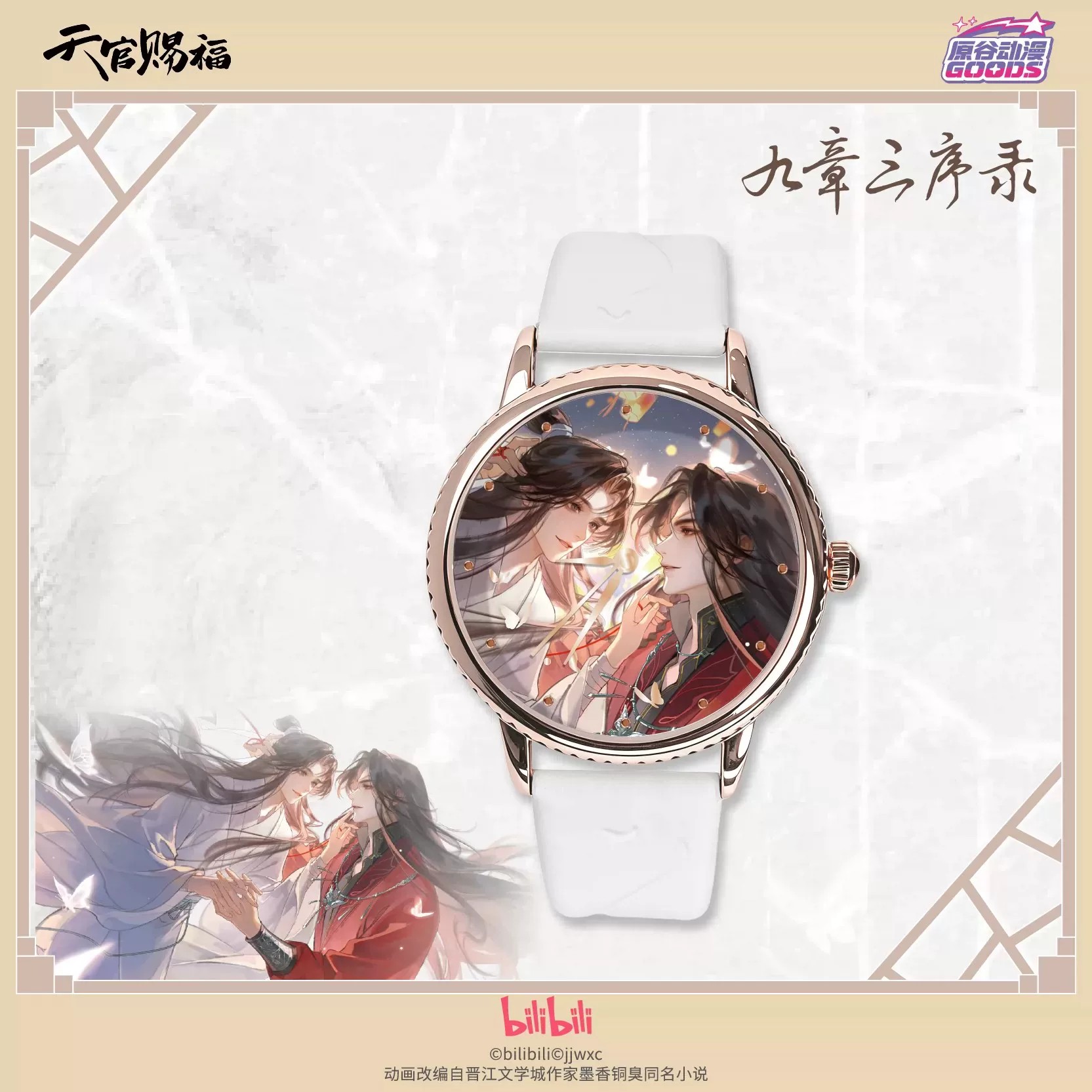 Relógio de Bolso de Quartzo co - Accessories With Watch avaliação e preço