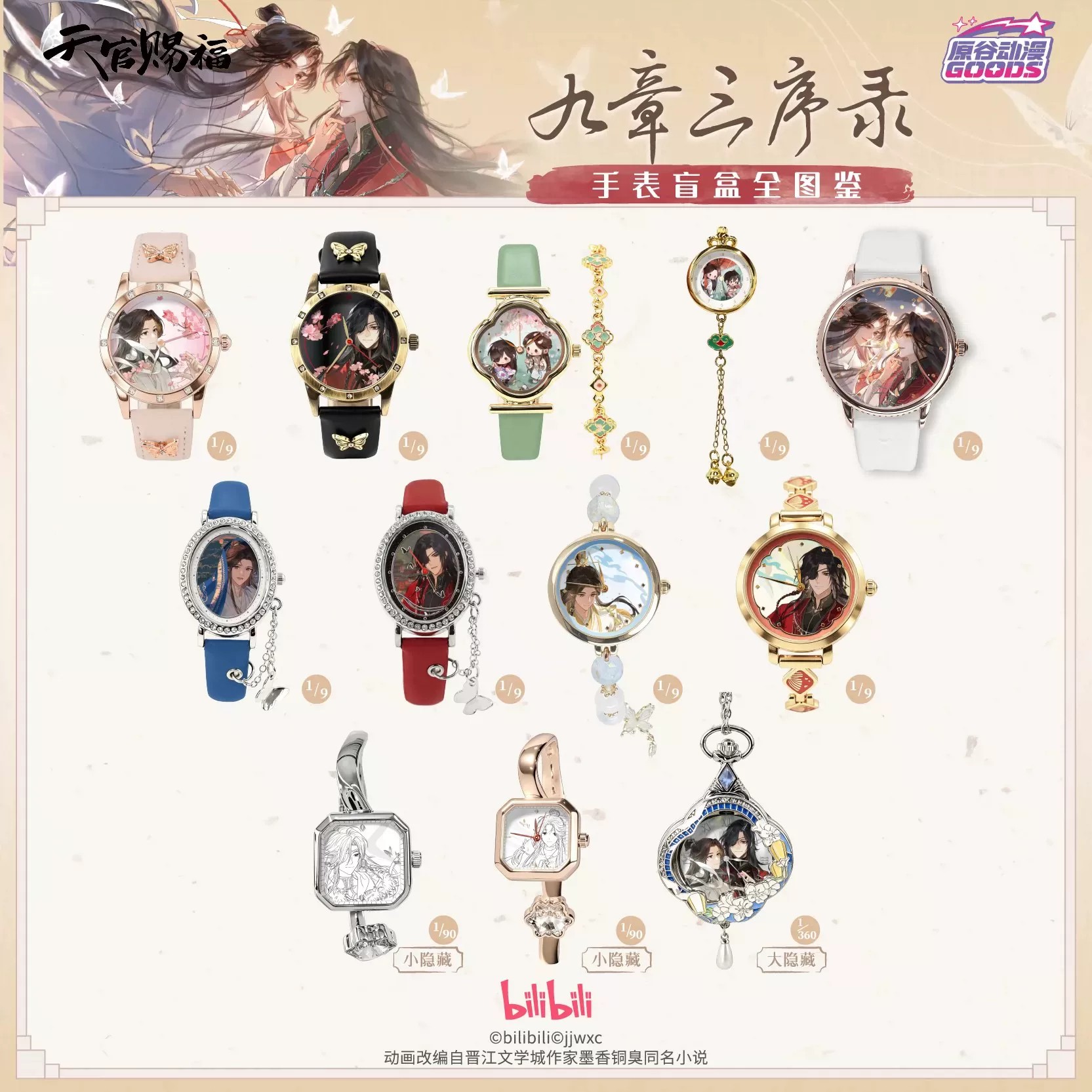Relógio de Bolso de Quartzo co - Accessories With Watch avaliação e preço
